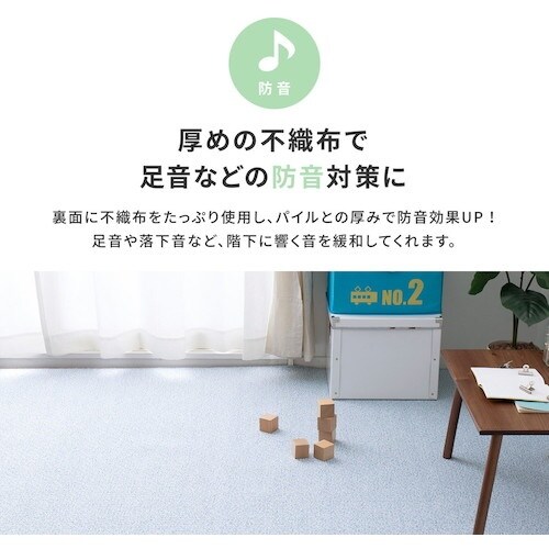 萩原 国産 防炎・防汚・撥水 高機能カーペット P