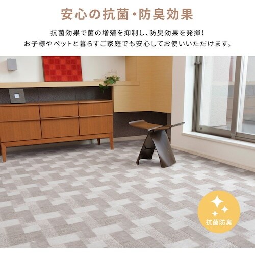 萩原 国産 オシャレ 抗菌カーペット バール 江