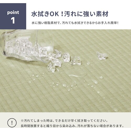 萩原 折り畳める 水拭きできる畳マットレス 伏見