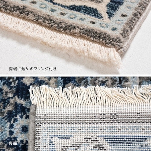 萩原 ウィルトン織の玄関マット RAKKAS グレ