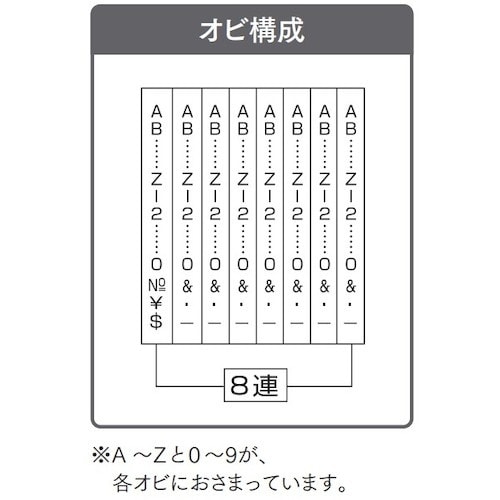 SANBY テクノタッチ回転印 英欧文用 4号8連