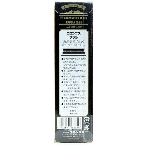 コロンブス コロンブスブラシ ホコリ落とし