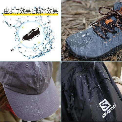 コロンブス 虫よけアメダス