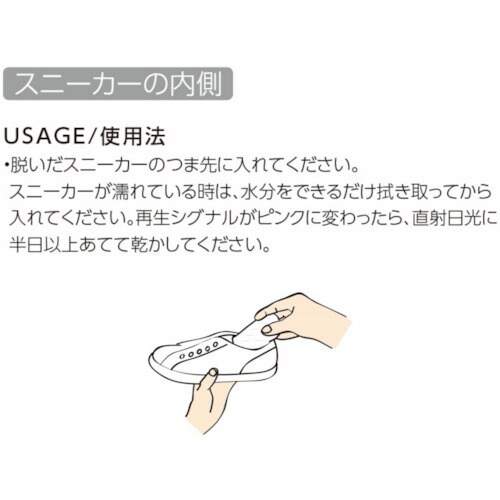 コロンブス フレッシュインサート