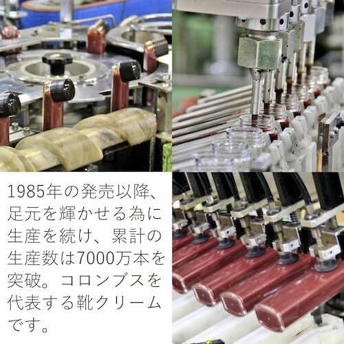 コロンブス ナイトリキッド コイチャ 65mL