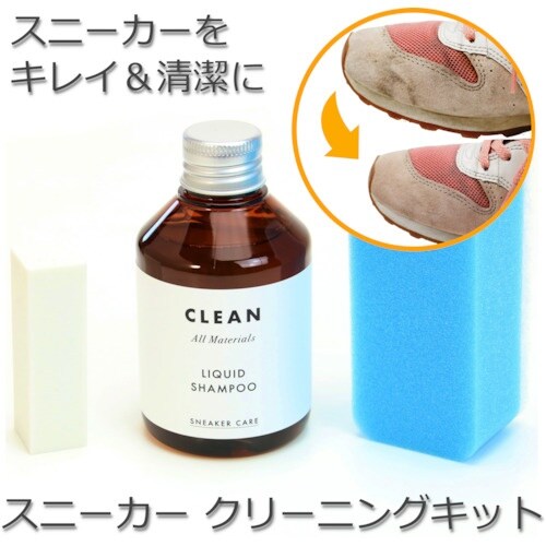 コロンブス クリーニングキット