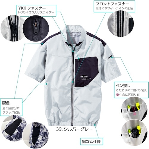 HOOH 半袖ジャケット 10L シルバーグレー