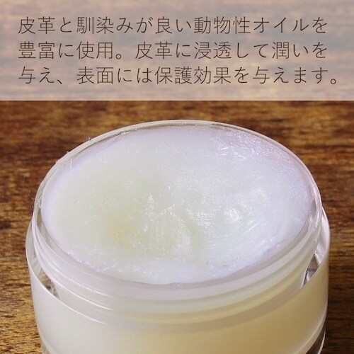 コロンブス ミンクオイル 45g