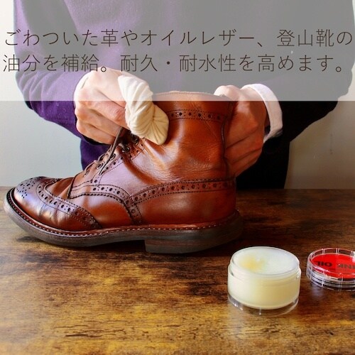 コロンブス ミンクオイル 45g