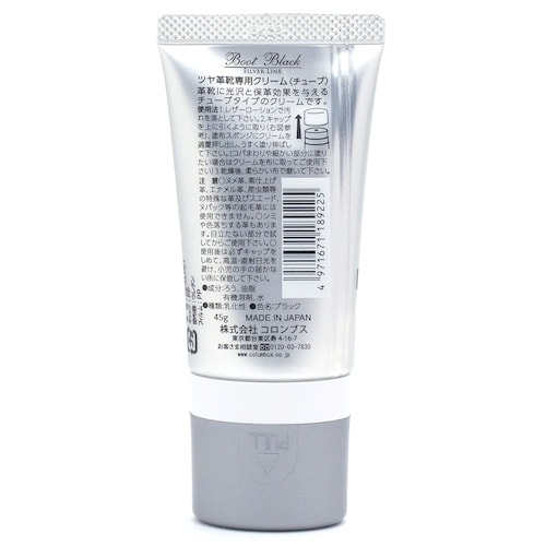 コロンブス ブートブラックシルバーライン チューブ