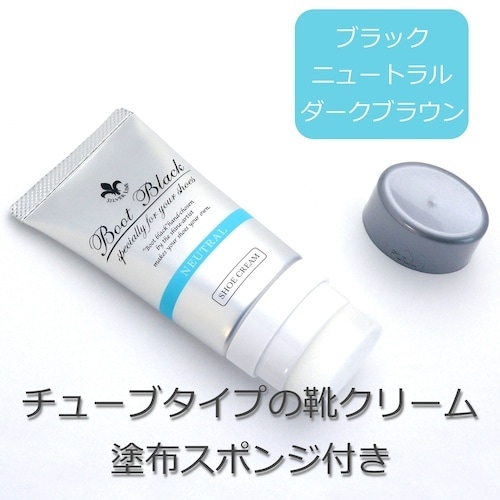 コロンブス ブートブラックシルバーライン チューブ