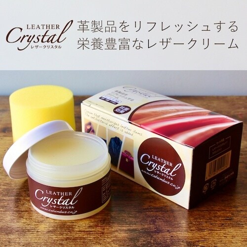 コロンブス レザークリスタル+抗菌 100g