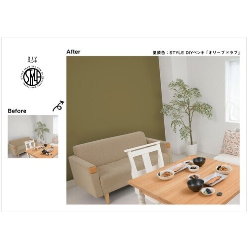 ニッぺ DIYペンキ マットフィニッシュ オリーブ