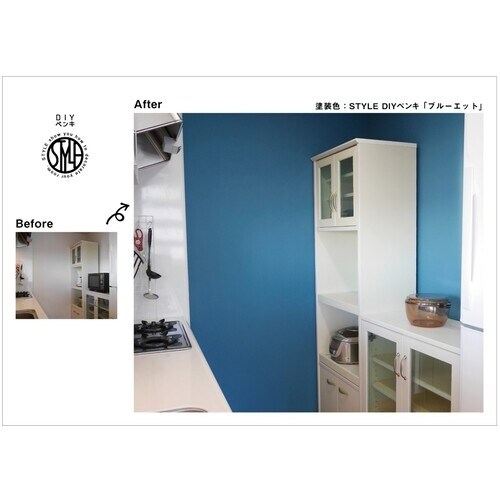 ニッぺ DIYペンキ マットフィニッシュ ブルーエ