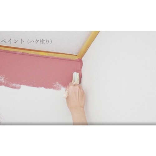 ニッぺ DIYペンキ マットフィニッシュ スレート