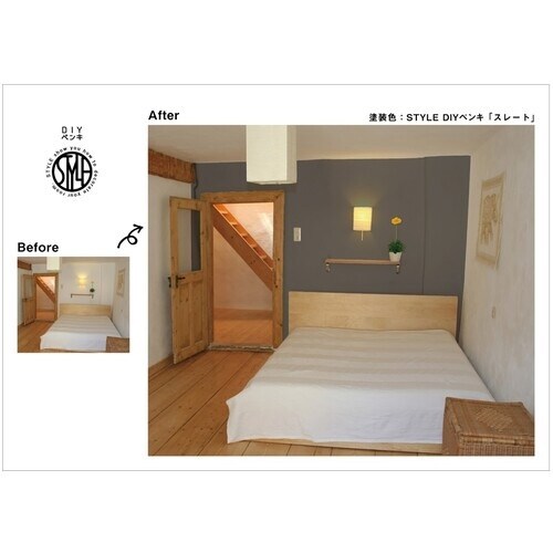 ニッぺ DIYペンキ マットフィニッシュ スレート