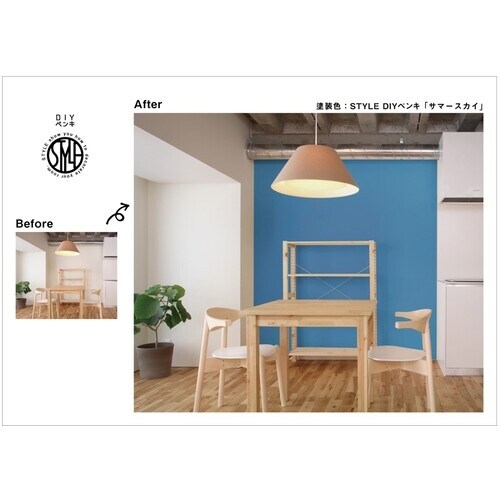 ニッぺ DIYペンキ マットフィニッシュ サマース