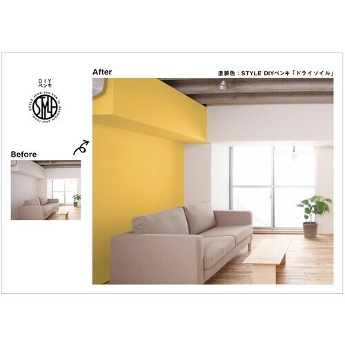 ニッぺ DIYペンキ マットフィニッシュ ドライソ