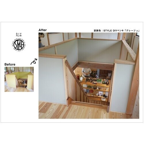 ニッぺ DIYペンキ マットフィニッシュ グレージ