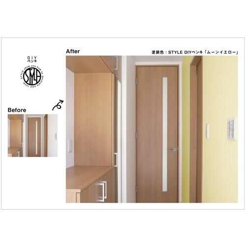 ニッぺ DIYペンキ マットフィニッシュ ムーンイ