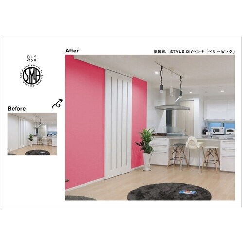 ニッぺ DIYペンキ マットフィニッシュ ベリーピ