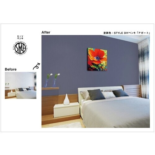 ニッぺ DIYペンキ マットフィニッシュ アガート