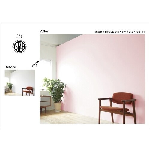 ニッぺ DIYペンキ マットフィニッシュ シェルピ