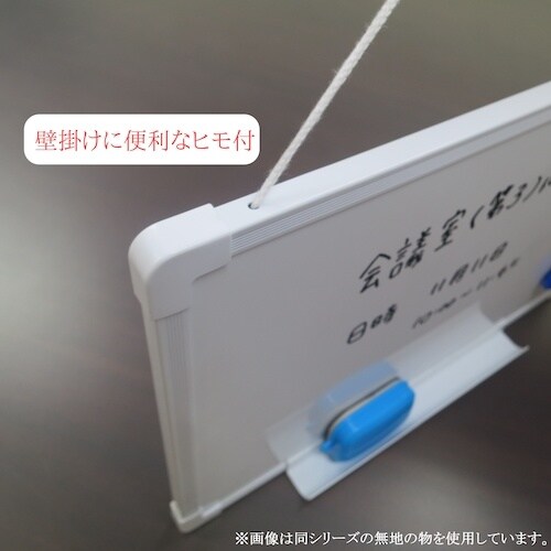 サンケー 樹脂枠ホワイトボード 月予定 横型 60