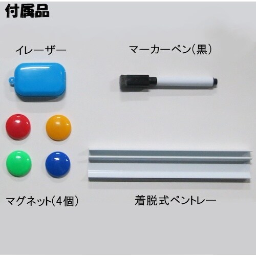 サンケー 樹脂枠ホワイトボード 月予定 440X3