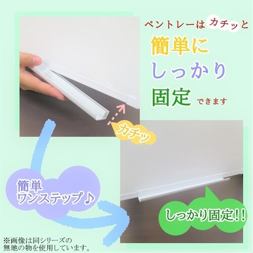 サンケー 樹脂枠ホワイトボード 無地 330X22