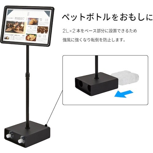 ASKA 転倒防止アルミ枠ポスタースタンド A3