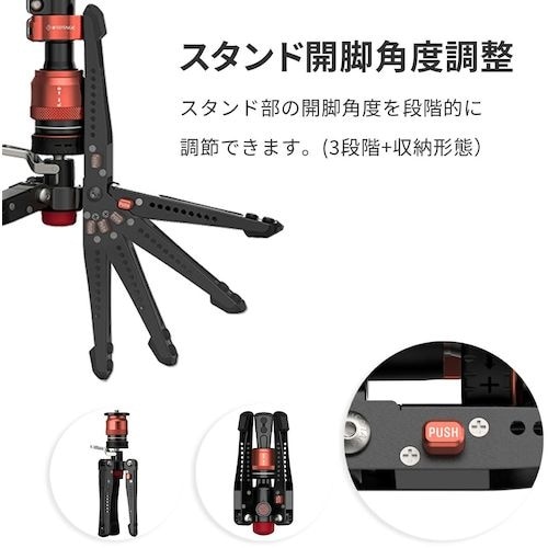 アイフッテージ ローアングル三脚