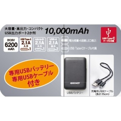 Atackbase ハイブリッドヒートベスト迷彩3