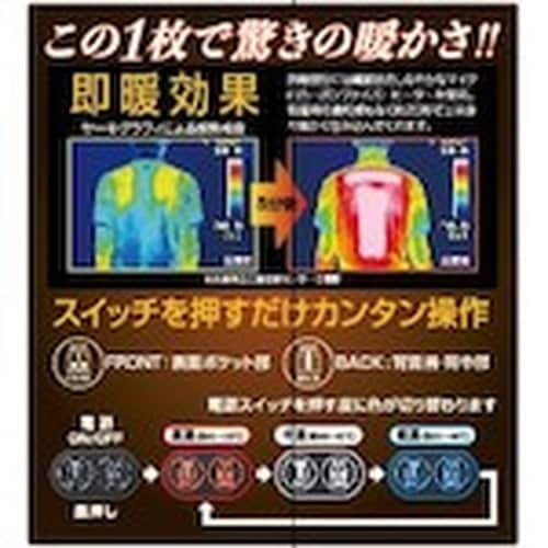 Atackbase ヒートインナーベストネイビーL