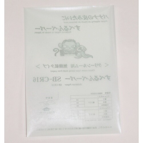 MF すべるんペーパー