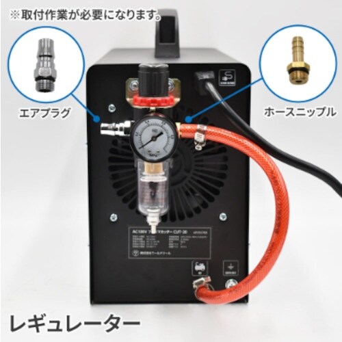 アストロプロダクツ AC100VプラズマカッターC