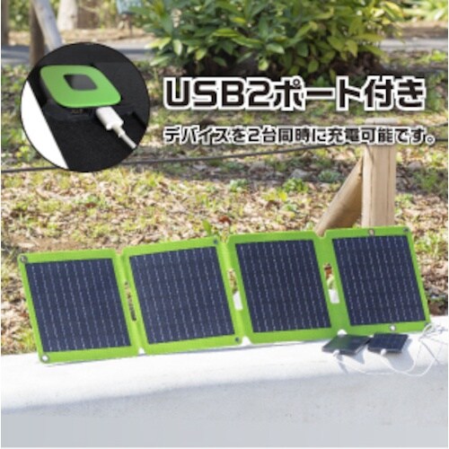 EXHEART 小型ソーラーパネル フォールディン