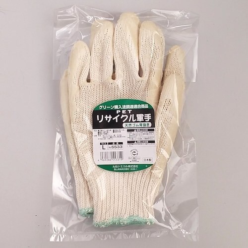 丸和ケミカル PETリサイクル天然ゴム背抜き軍手