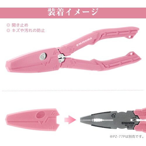 ENGINEER ウルスマスクIII モーヴピンク