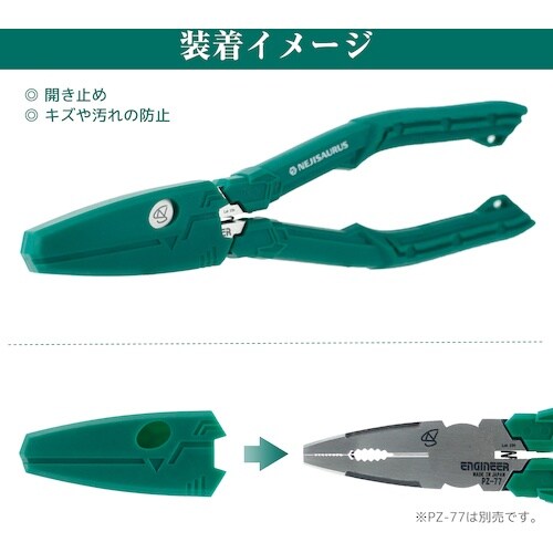 ENGINEER ウルスマスクIII