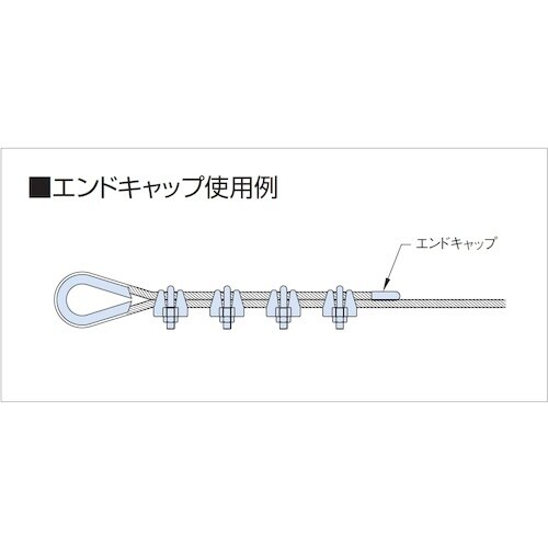 ふじわら ワイヤエンドキャップ 適合ワイヤ径3mm