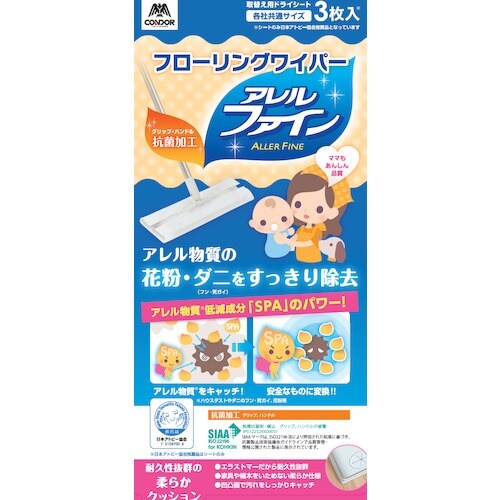 コンドル コンドル フローリングワイパーニューアレ