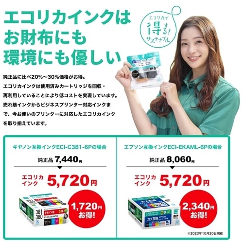 ecorica BCI−371+370/6MP 互