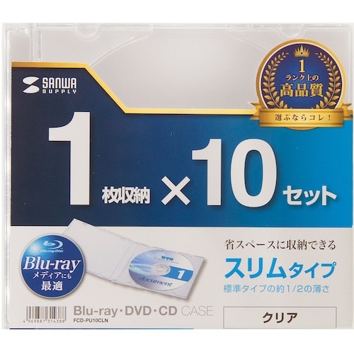 SANWA Blu−ray・DVD・CDケース(ス