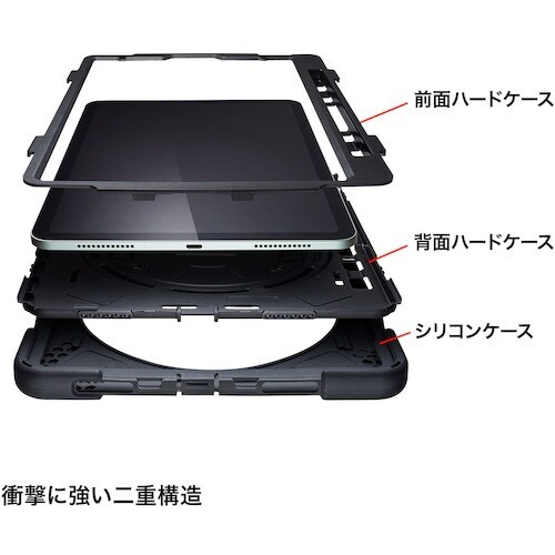 SANWA iPad Air 耐衝撃ケース(ハンド