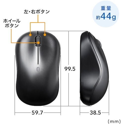 SANWA BluetoothブルーLEDマウス