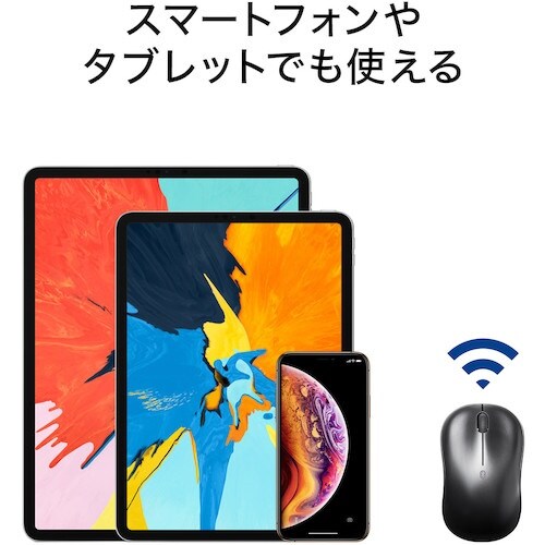 SANWA BluetoothブルーLEDマウス