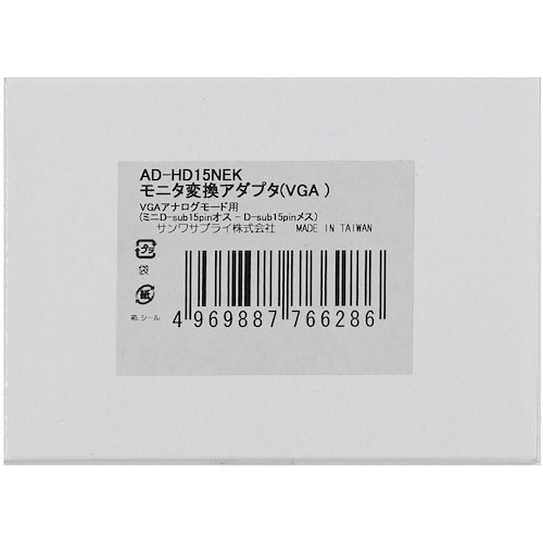 SANWA モニタ変換アダプタ