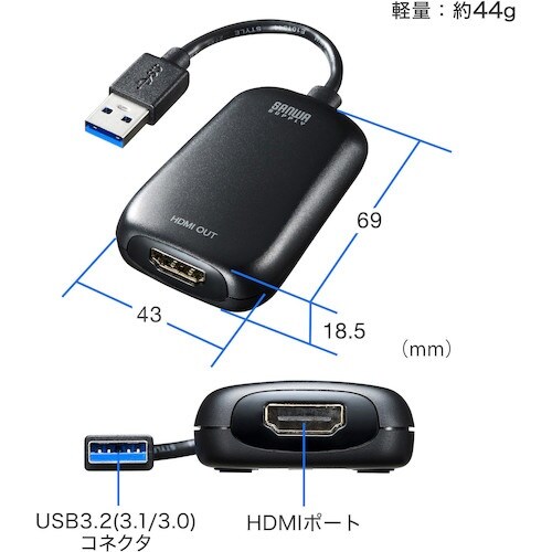 SANWA USB3.2−HDMIディスプレイアダ