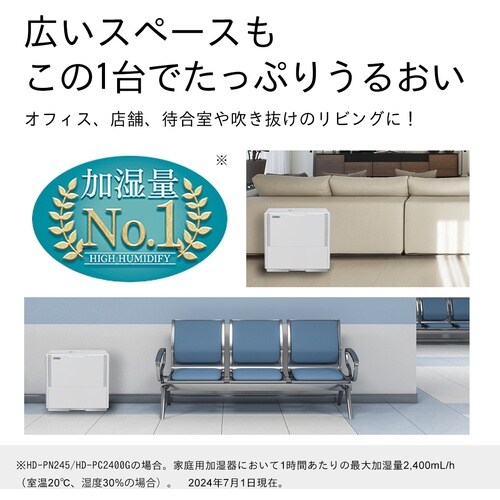 ダイニチ 気化ハイブリッド式加湿器 HD−PC24